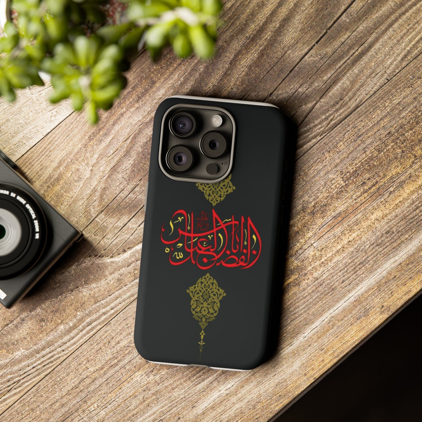 Tough Cases Abul Afazel Alabbas