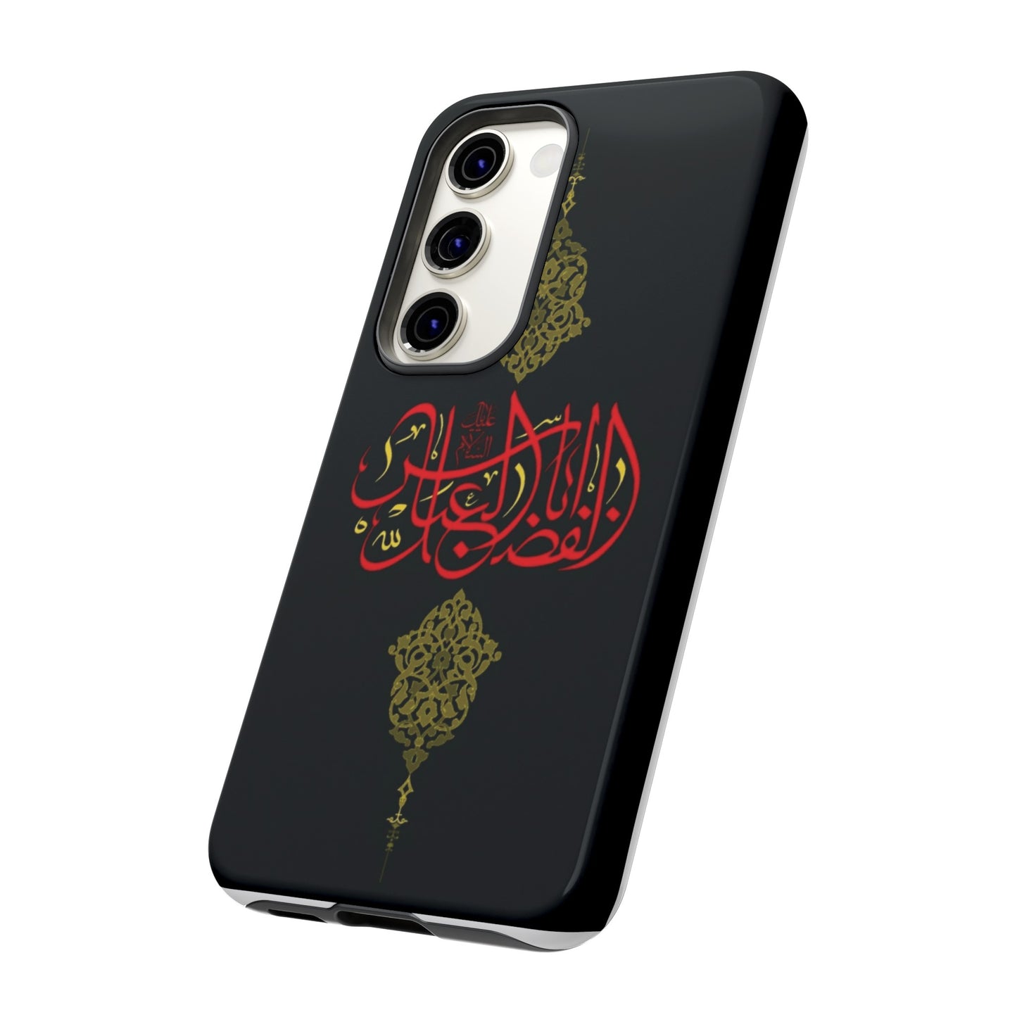 Tough Cases Abul Afazel Alabbas
