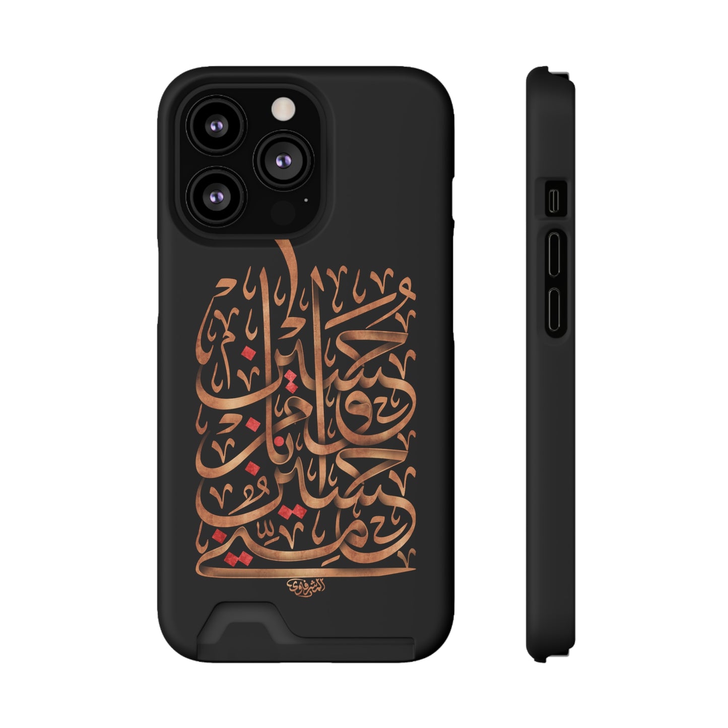 Phone Case With Card Holder