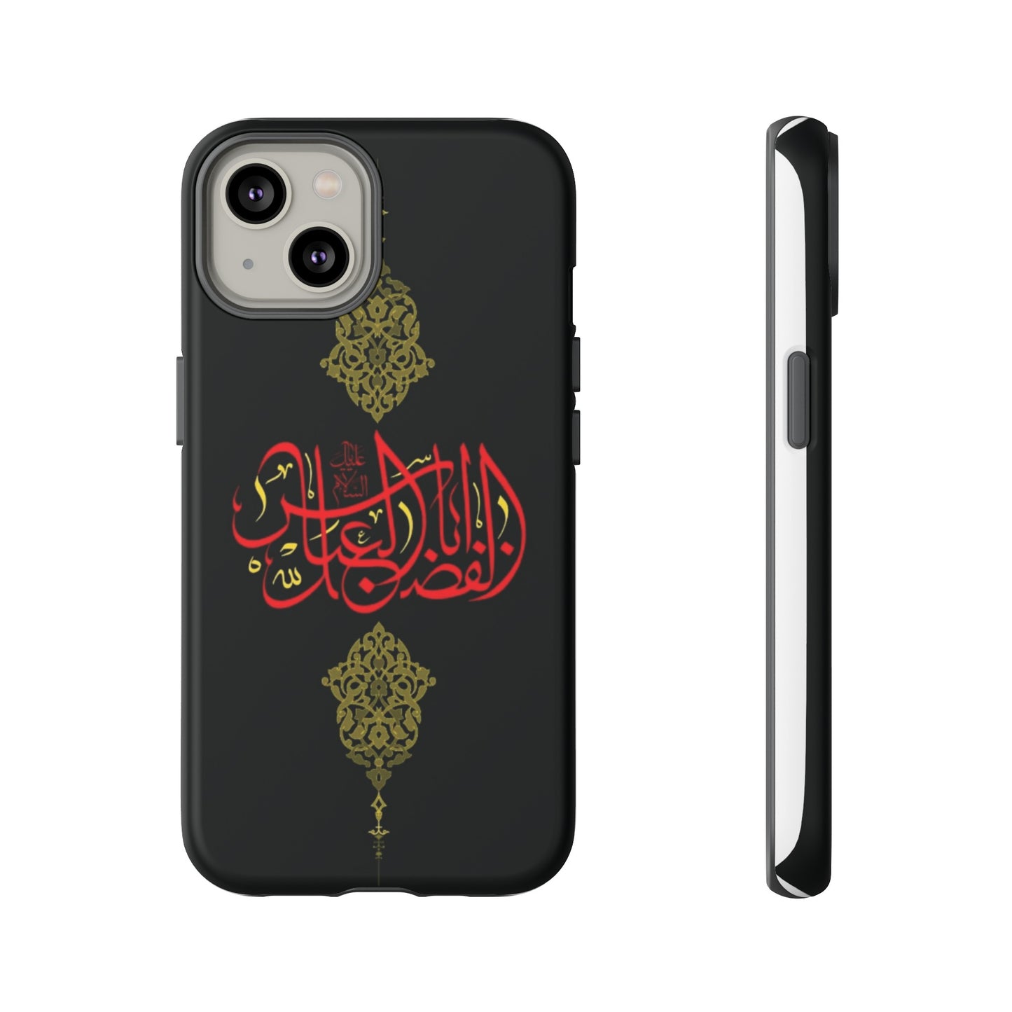 Tough Cases Abul Afazel Alabbas
