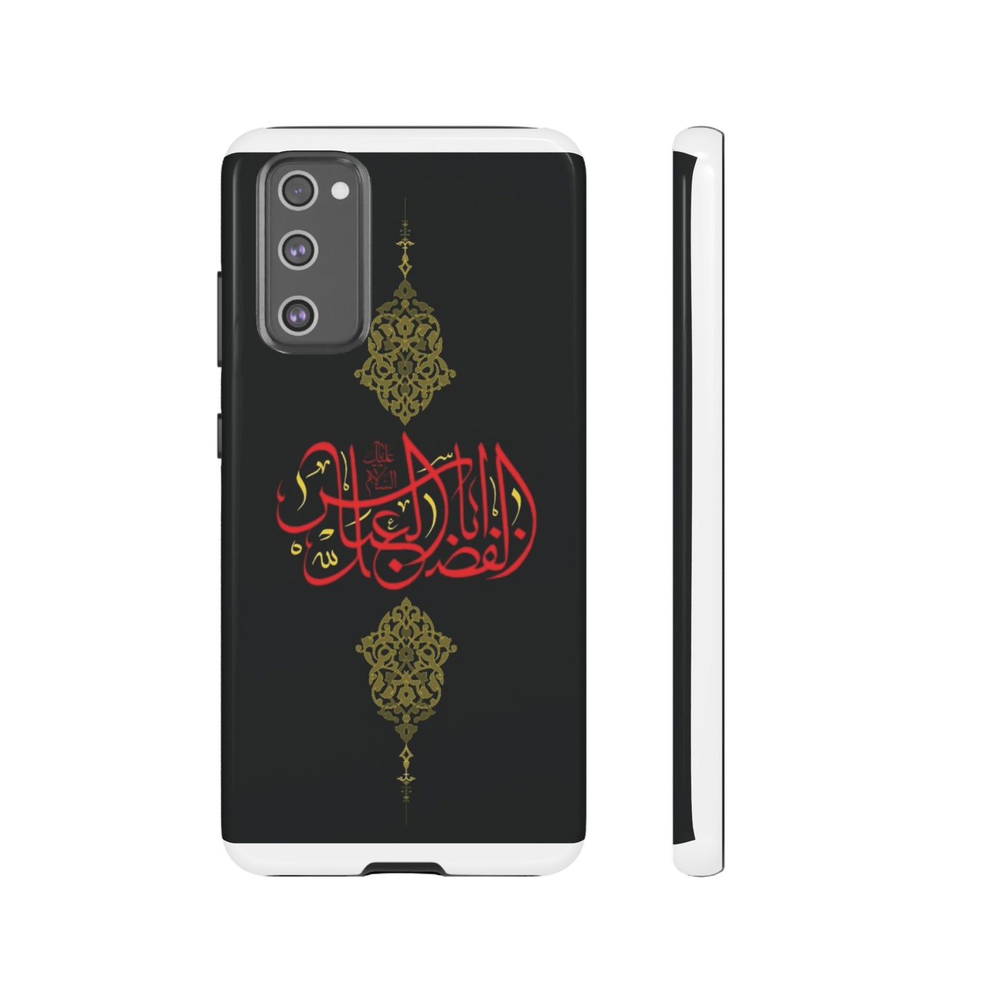 Tough Cases Abul Afazel Alabbas