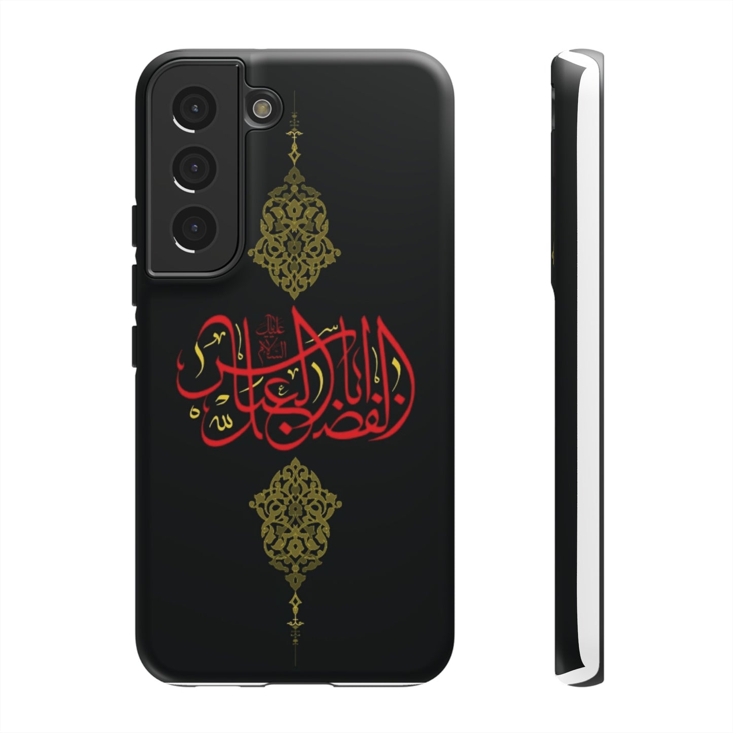 Tough Cases Abul Afazel Alabbas