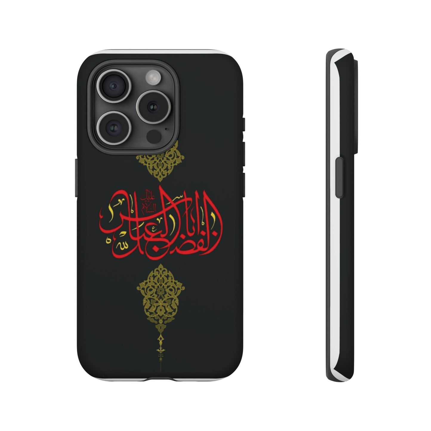 Tough Cases Abul Afazel Alabbas
