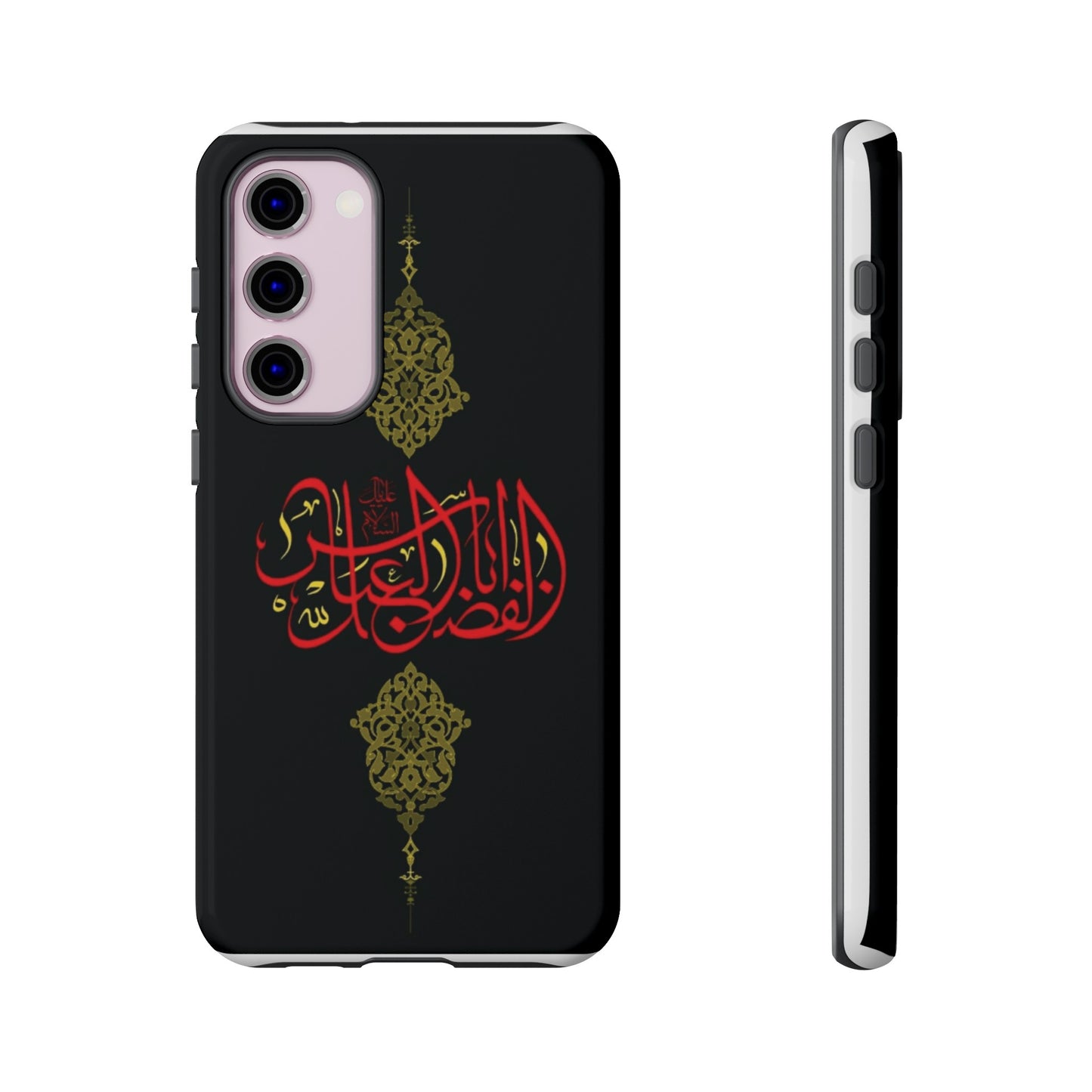 Tough Cases Abul Afazel Alabbas