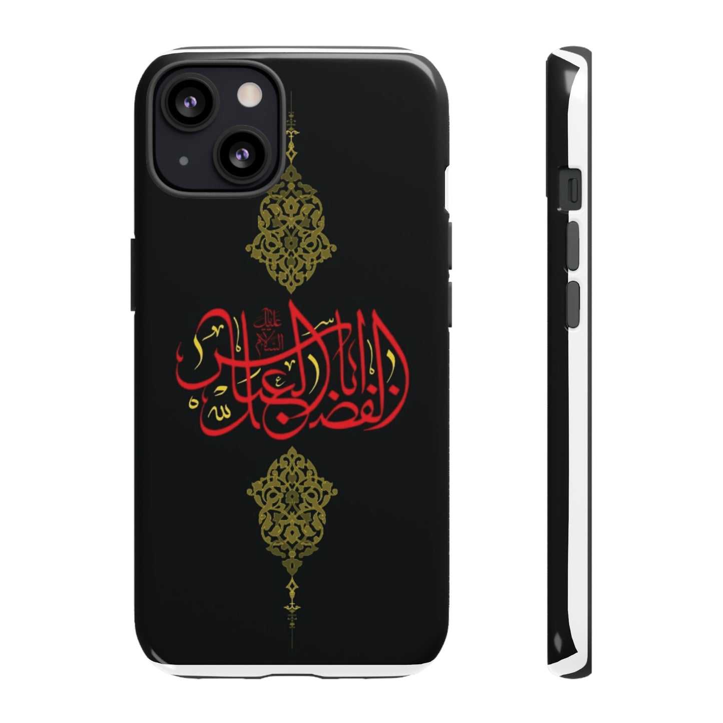 Tough Cases Abul Afazel Alabbas