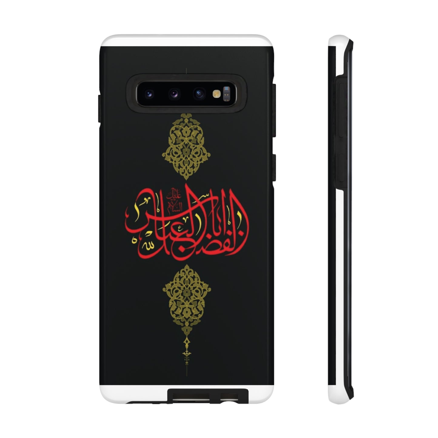 Tough Cases Abul Afazel Alabbas