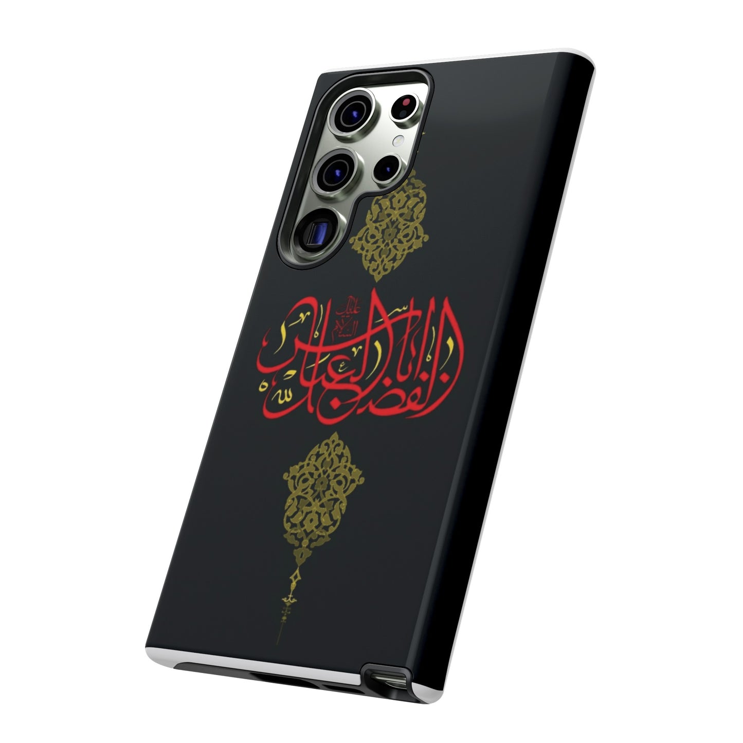 Tough Cases Abul Afazel Alabbas