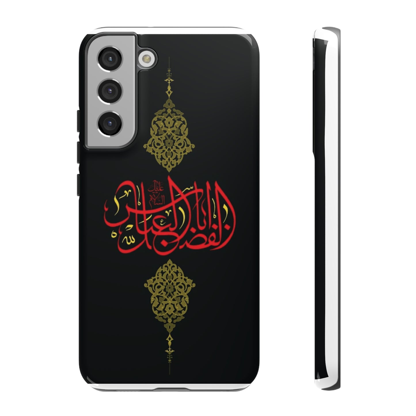 Tough Cases Abul Afazel Alabbas