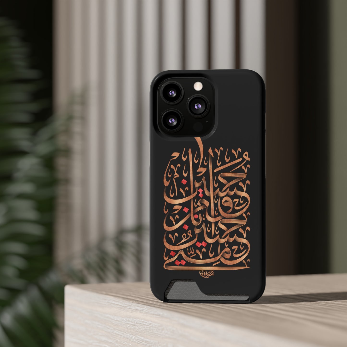 Phone Case With Card Holder