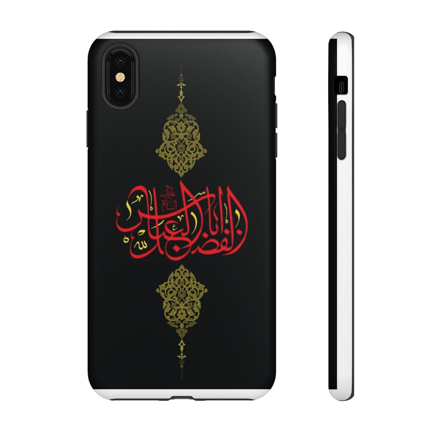 Tough Cases Abul Afazel Alabbas