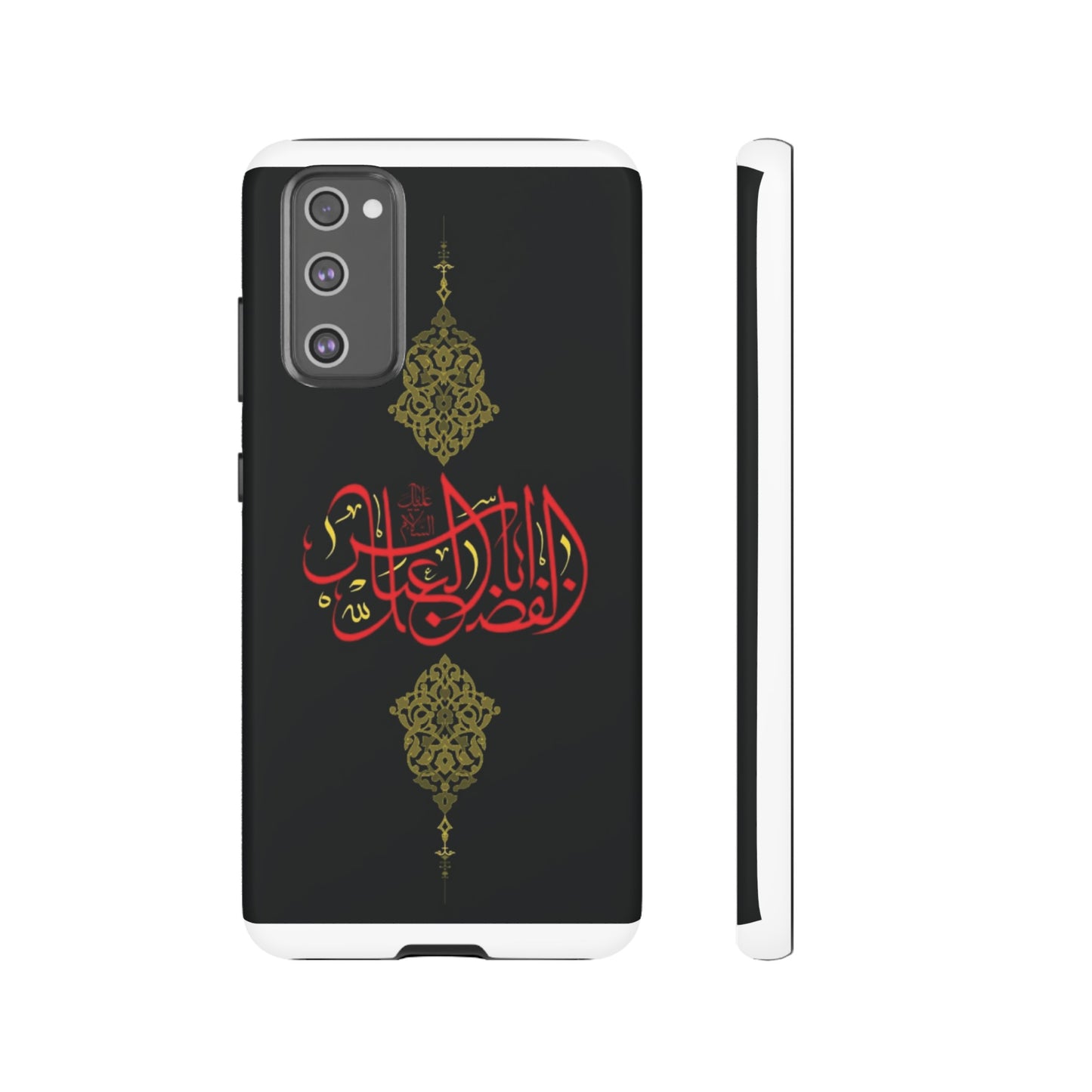 Tough Cases Abul Afazel Alabbas