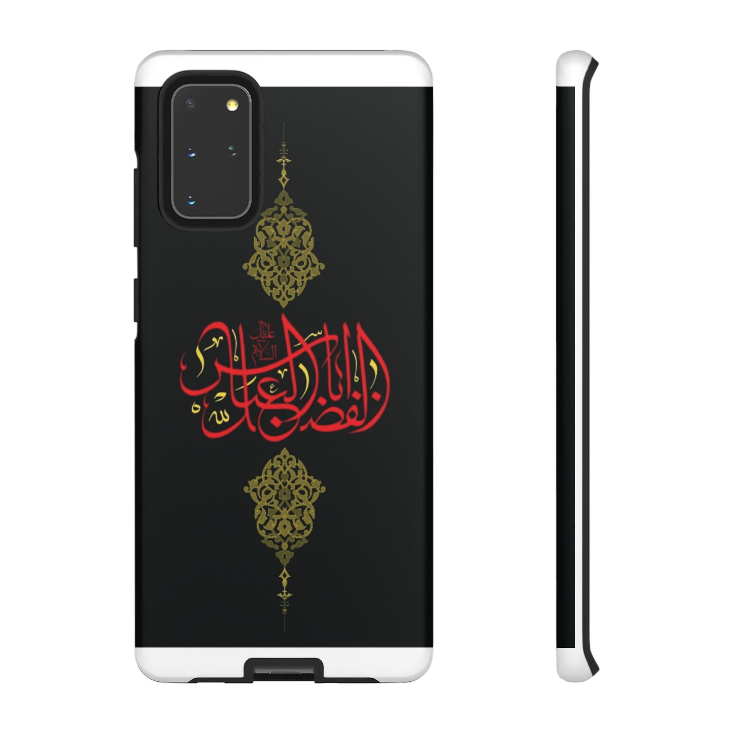 Tough Cases Abul Afazel Alabbas
