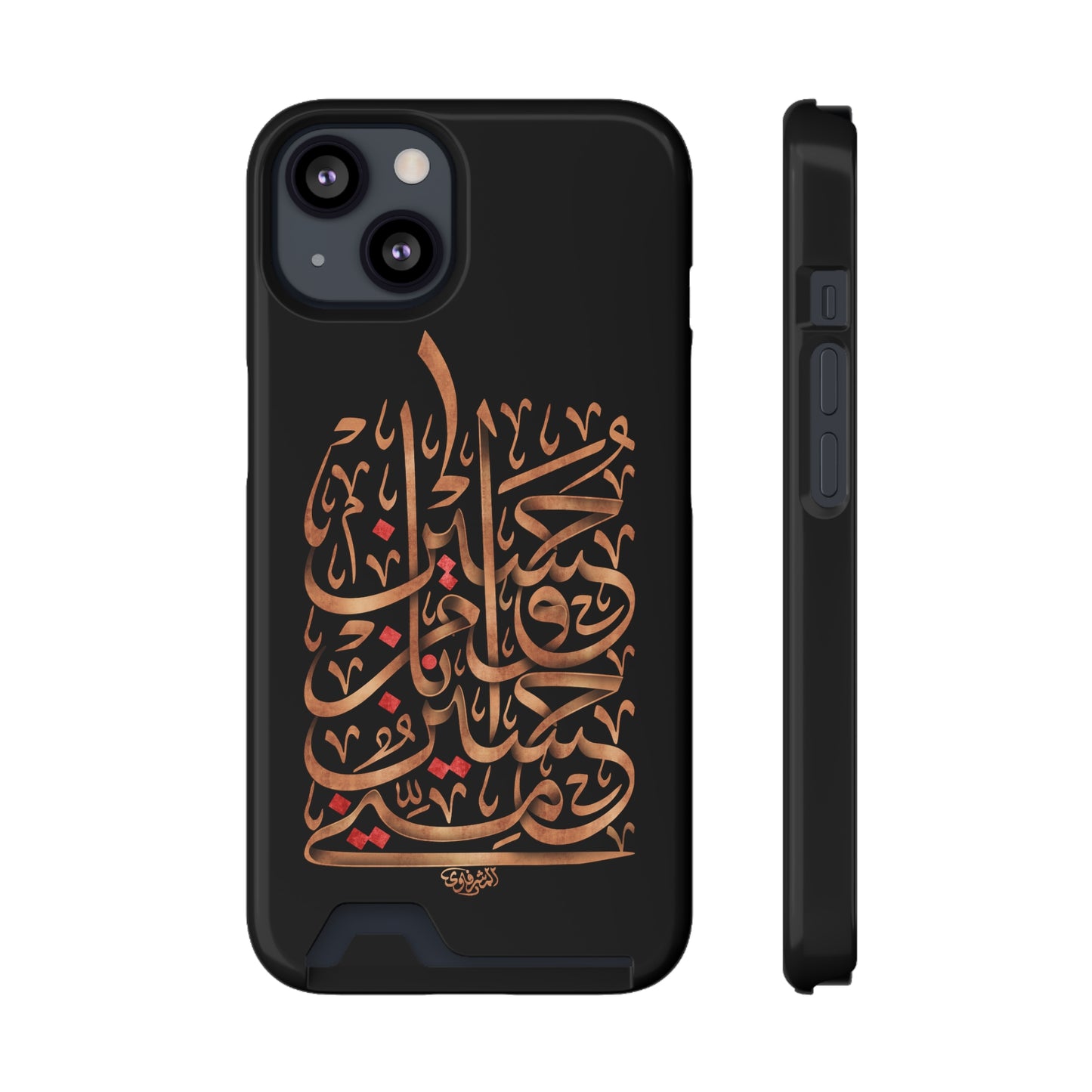 Phone Case With Card Holder