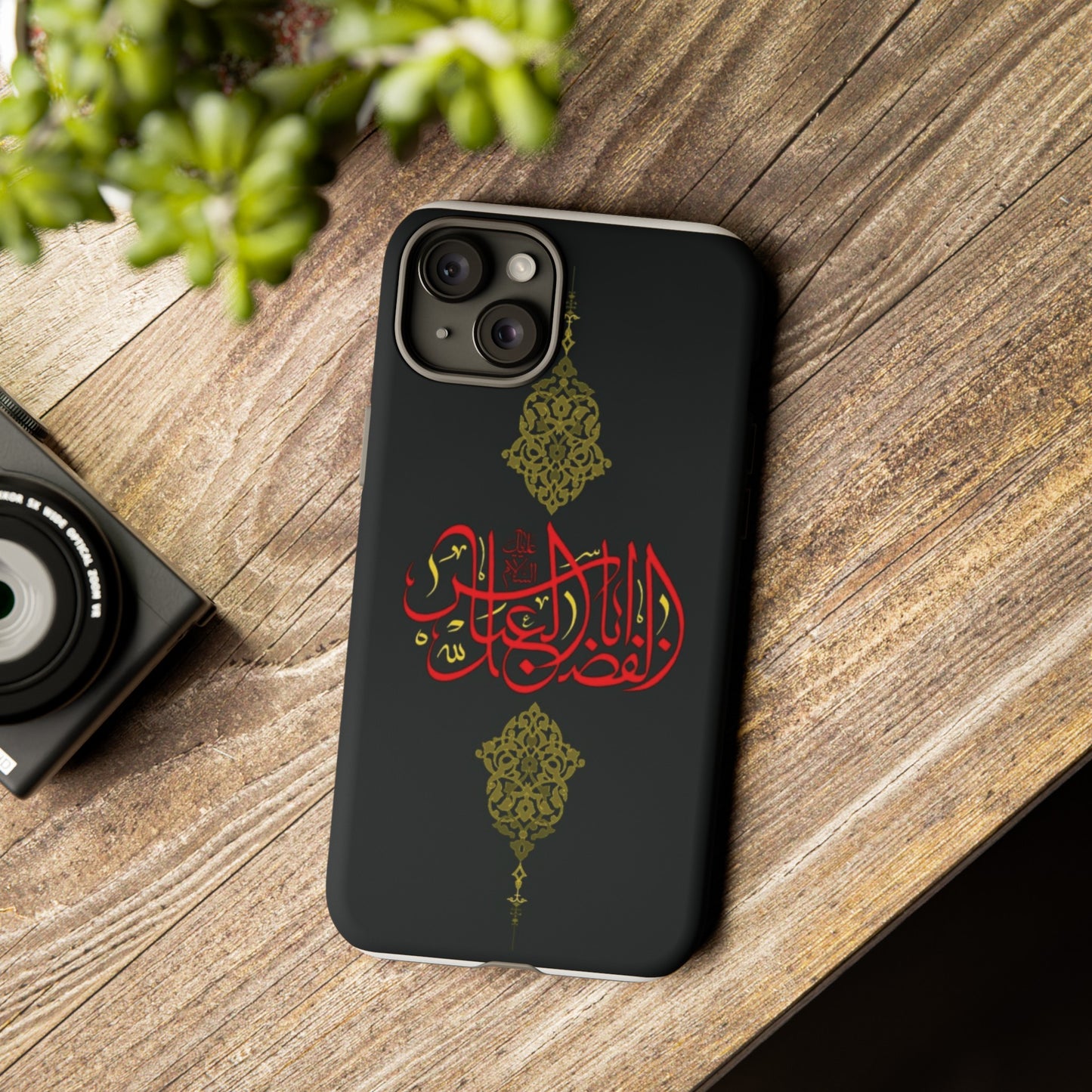 Tough Cases Abul Afazel Alabbas