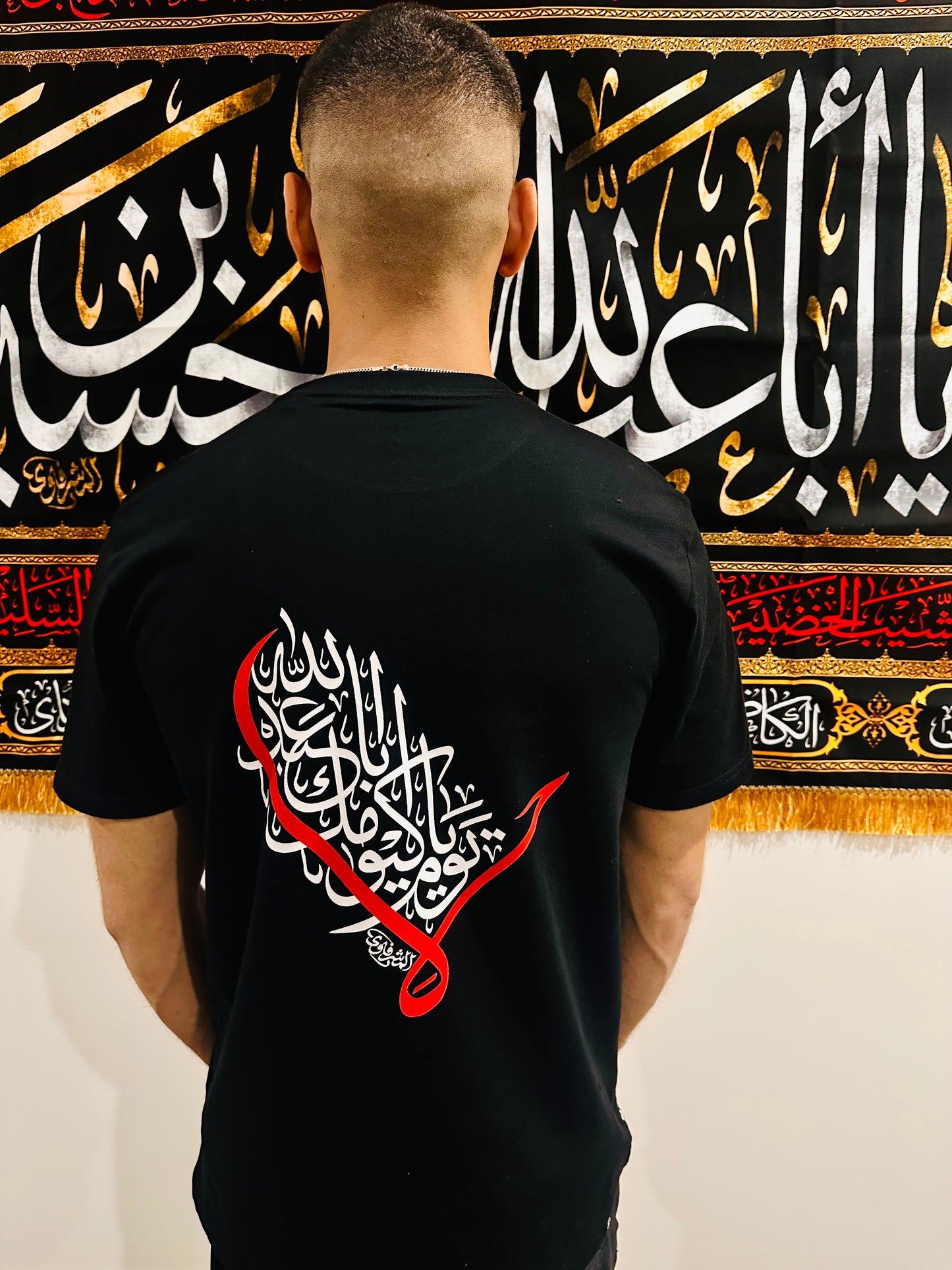 Muharram T-Shirt