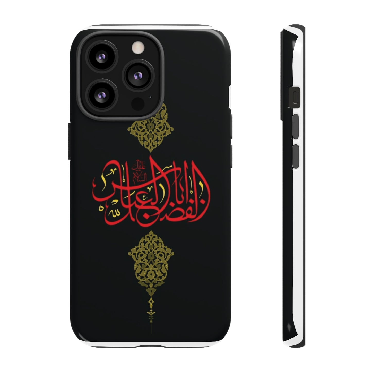 Tough Cases Abul Afazel Alabbas