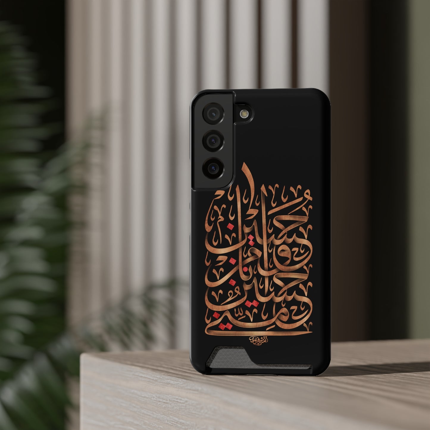 Phone Case With Card Holder