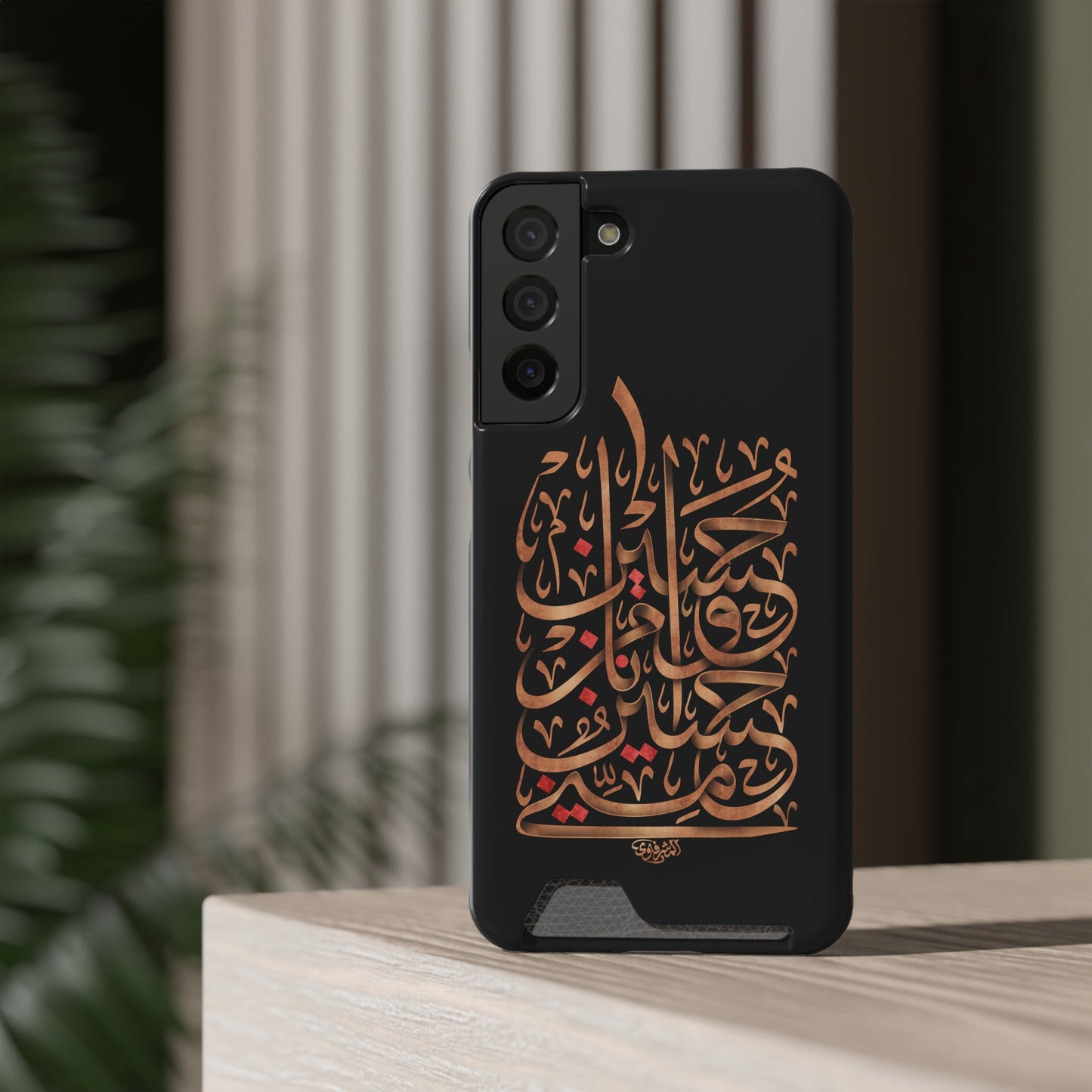 Phone Case With Card Holder