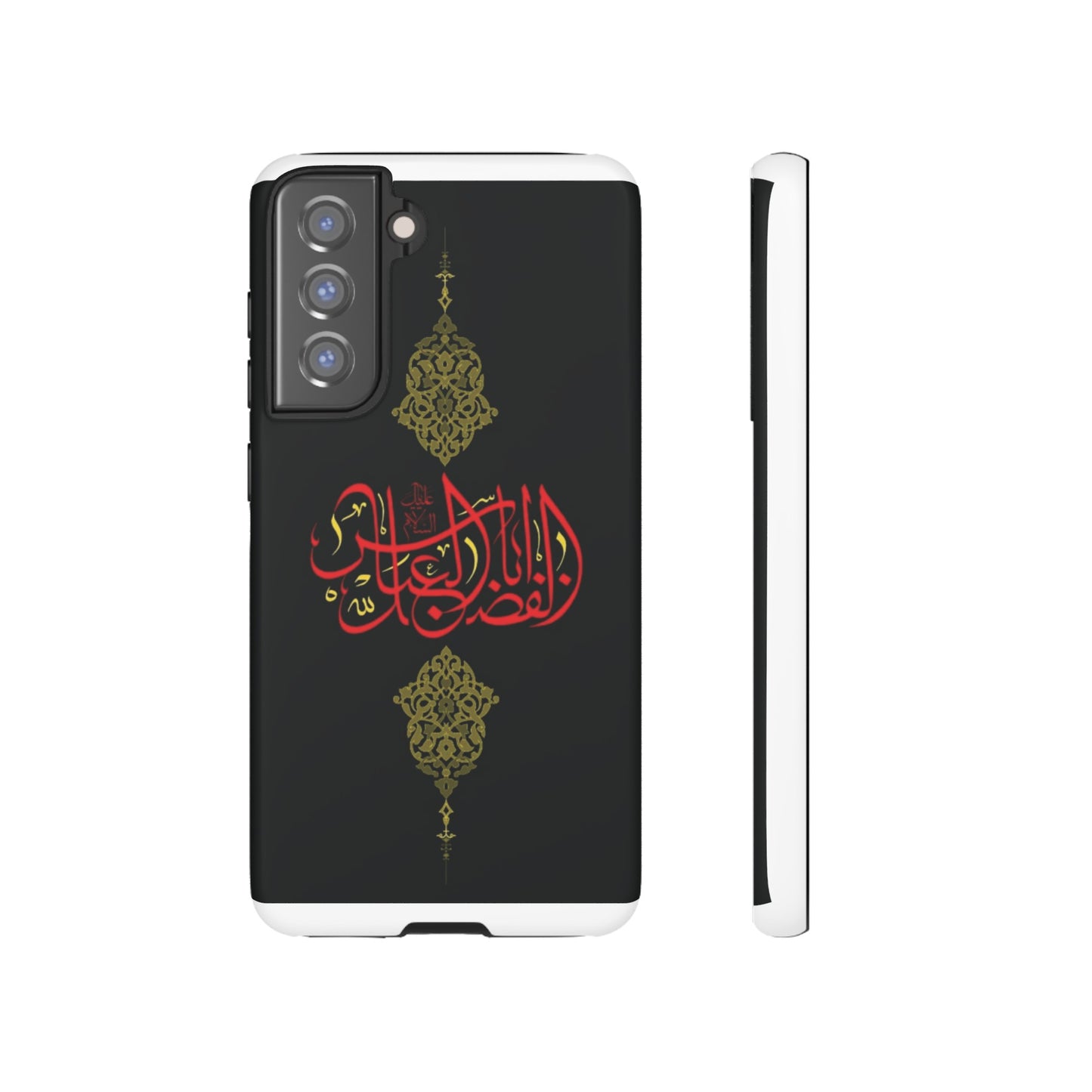 Tough Cases Abul Afazel Alabbas