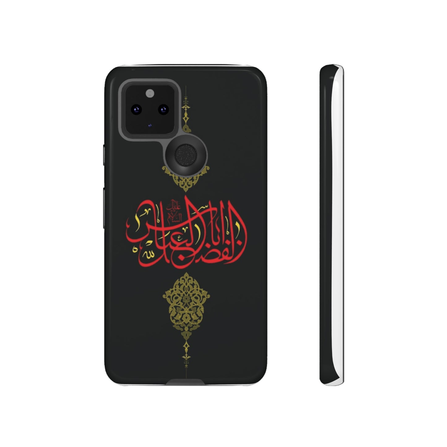 Tough Cases Abul Afazel Alabbas