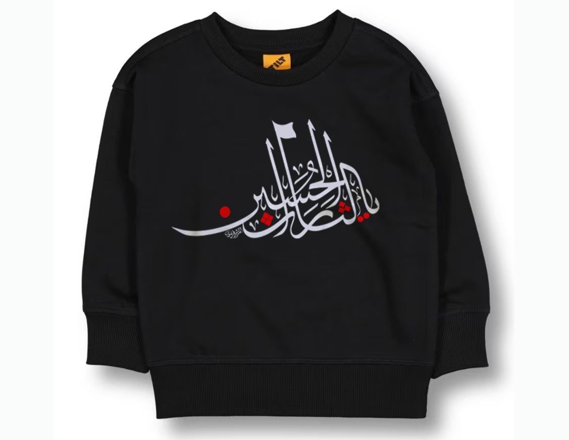 Kids Muharram Jumper "Ya Lesarat UL Hussain" يا لثارات الحسين