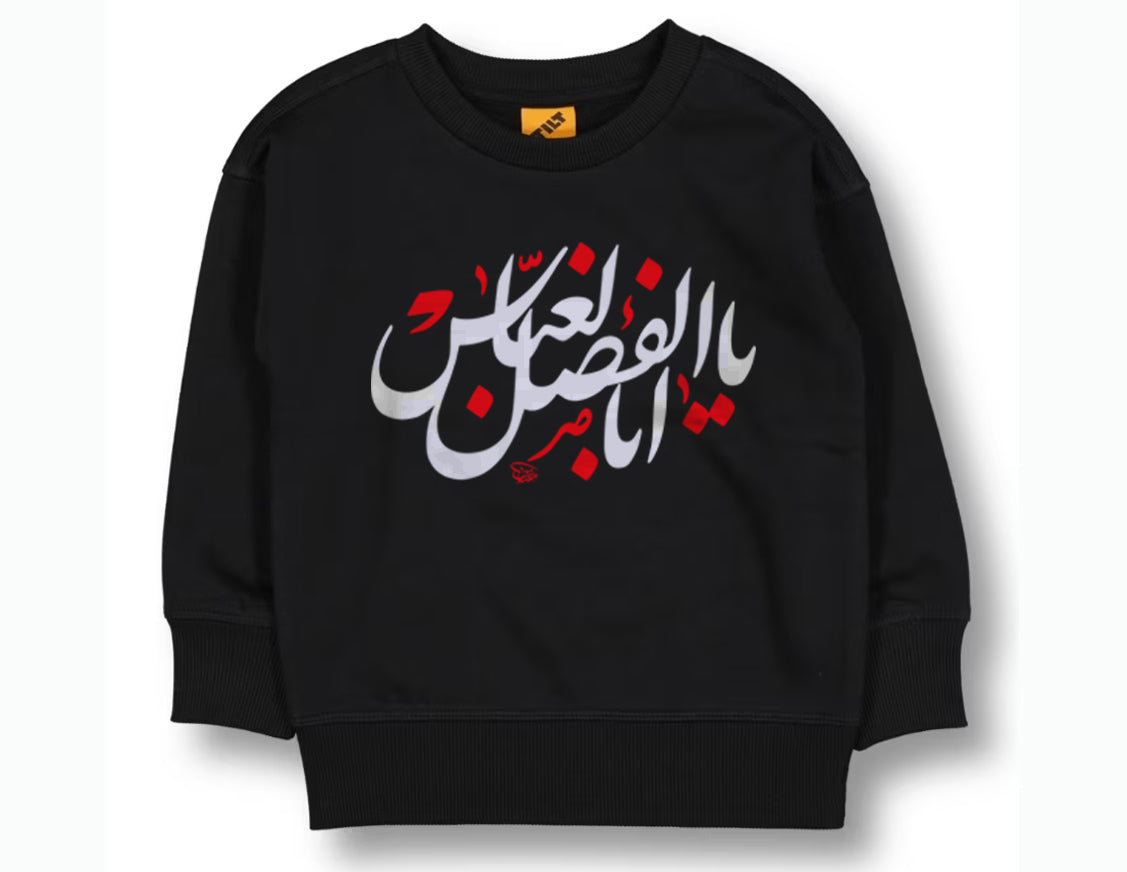 Boy's Jumper يا ابالفضل العباس