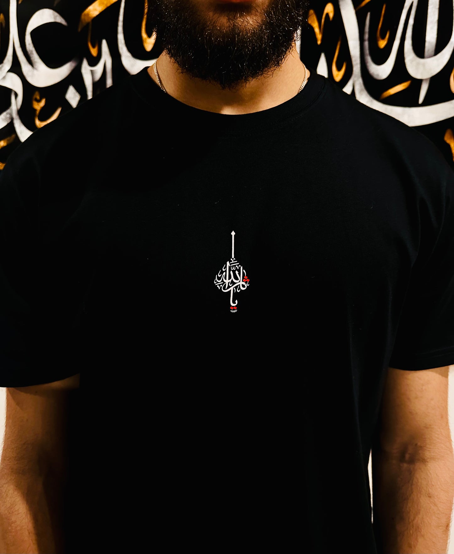 Muharram T-Shirt
