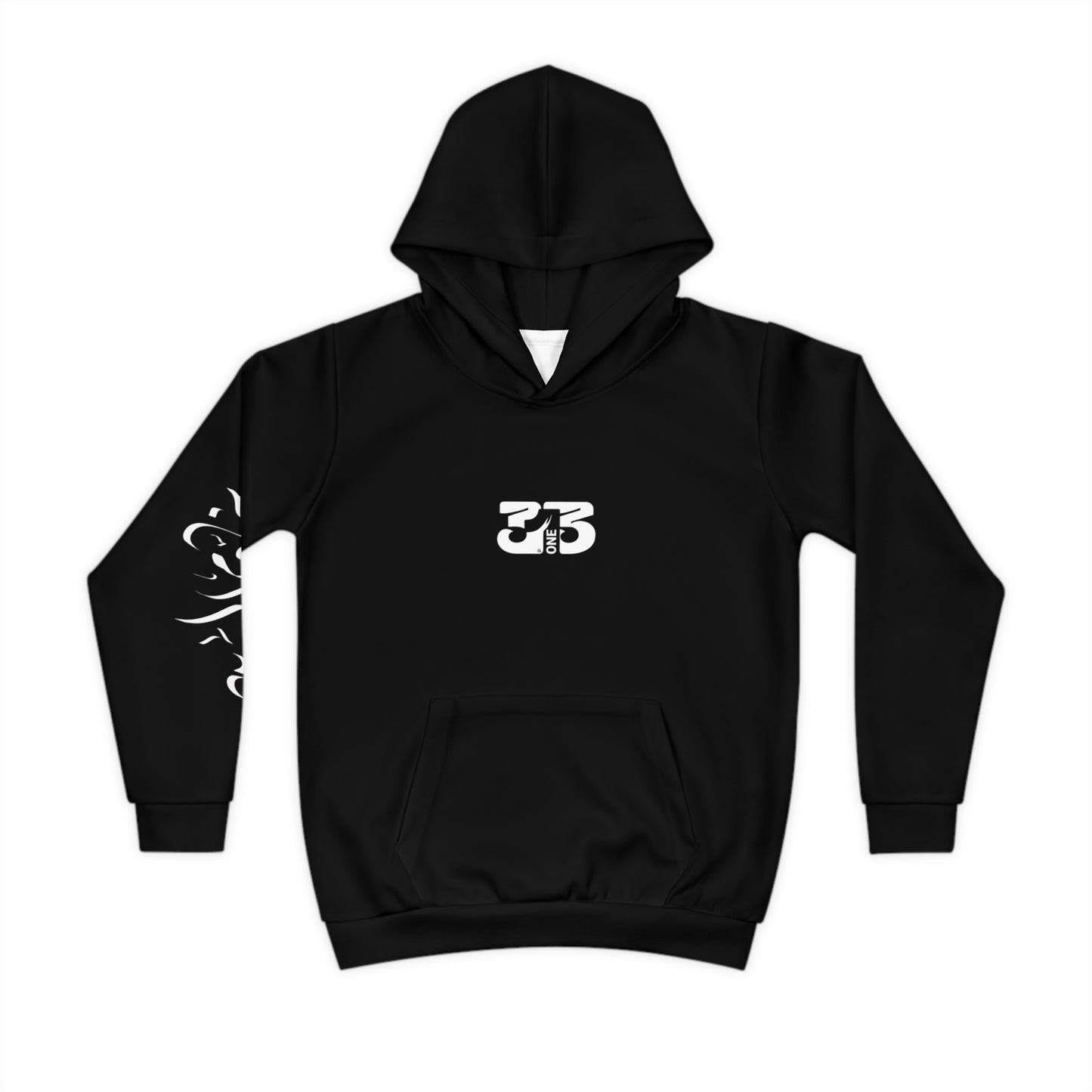 313 Collection β Muharram Special Kids Hoodie/Jumper