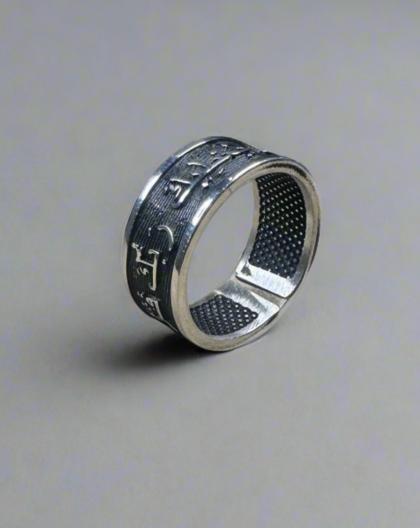 Silve Ring ولسوف يعطيك ربك فترضى (Free Size)