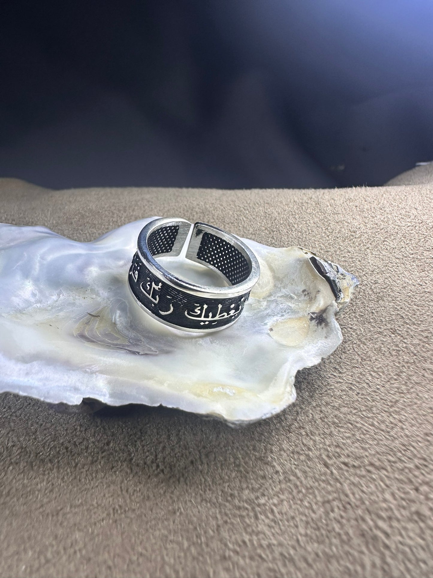 Silve Ring ولسوف يعطيك ربك فترضى (Free Size)