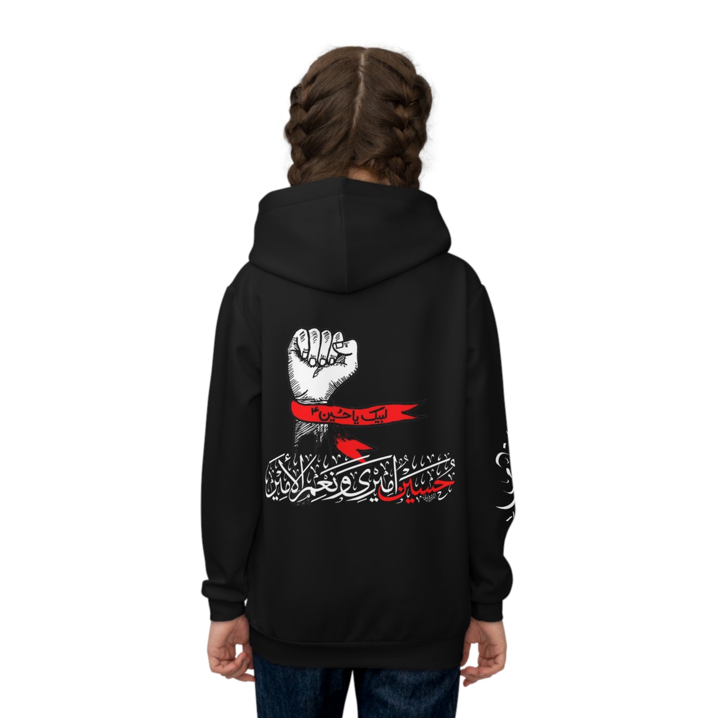 313 Collection β Muharram Special Kids Hoodie/Jumper