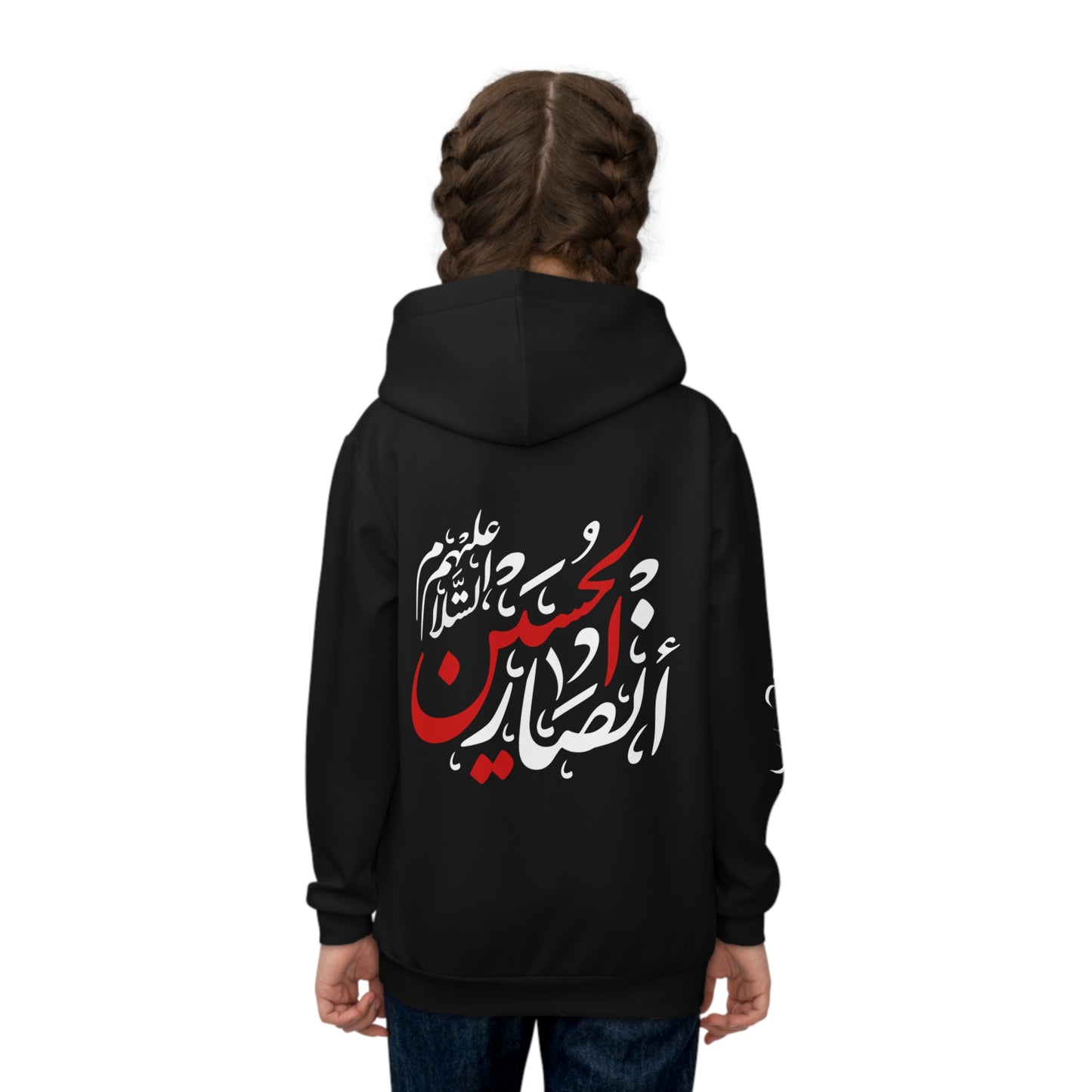 313 Collection β Muharram Special Kids Hoodie/Jumper