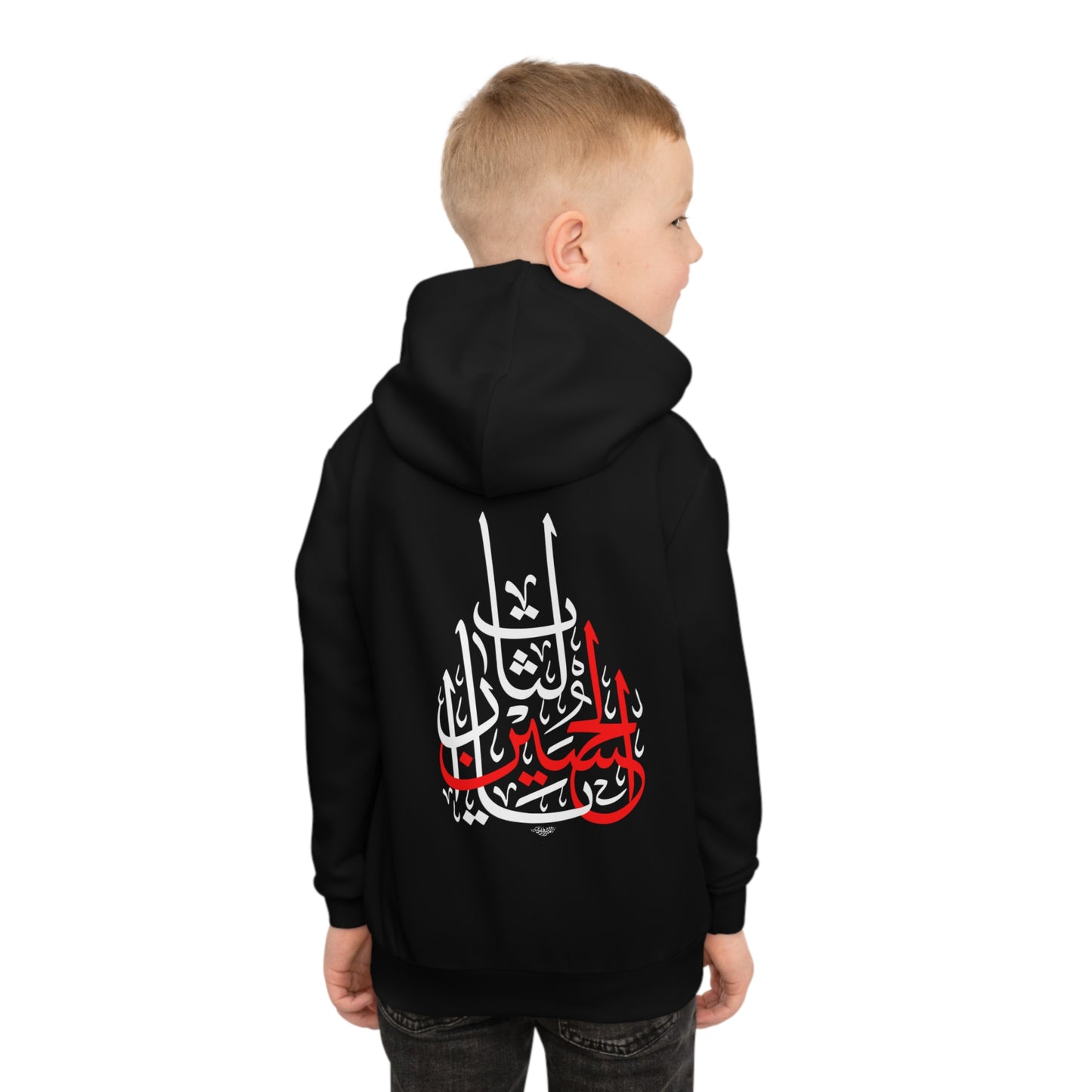 313 Collection β Muharram Special Kids Hoodie/Jumper
