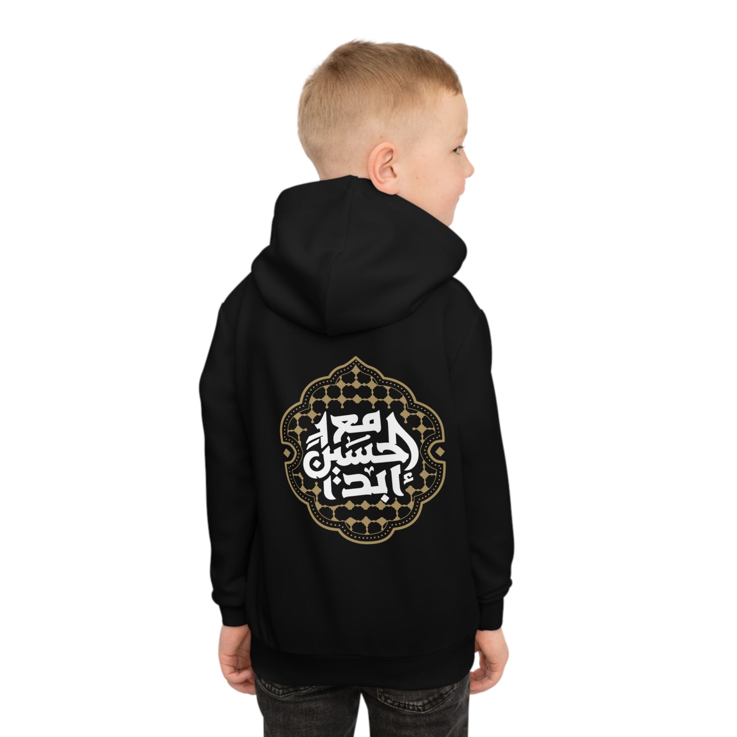 313 Collection β Muharram Special Kids Hoodie/Jumper