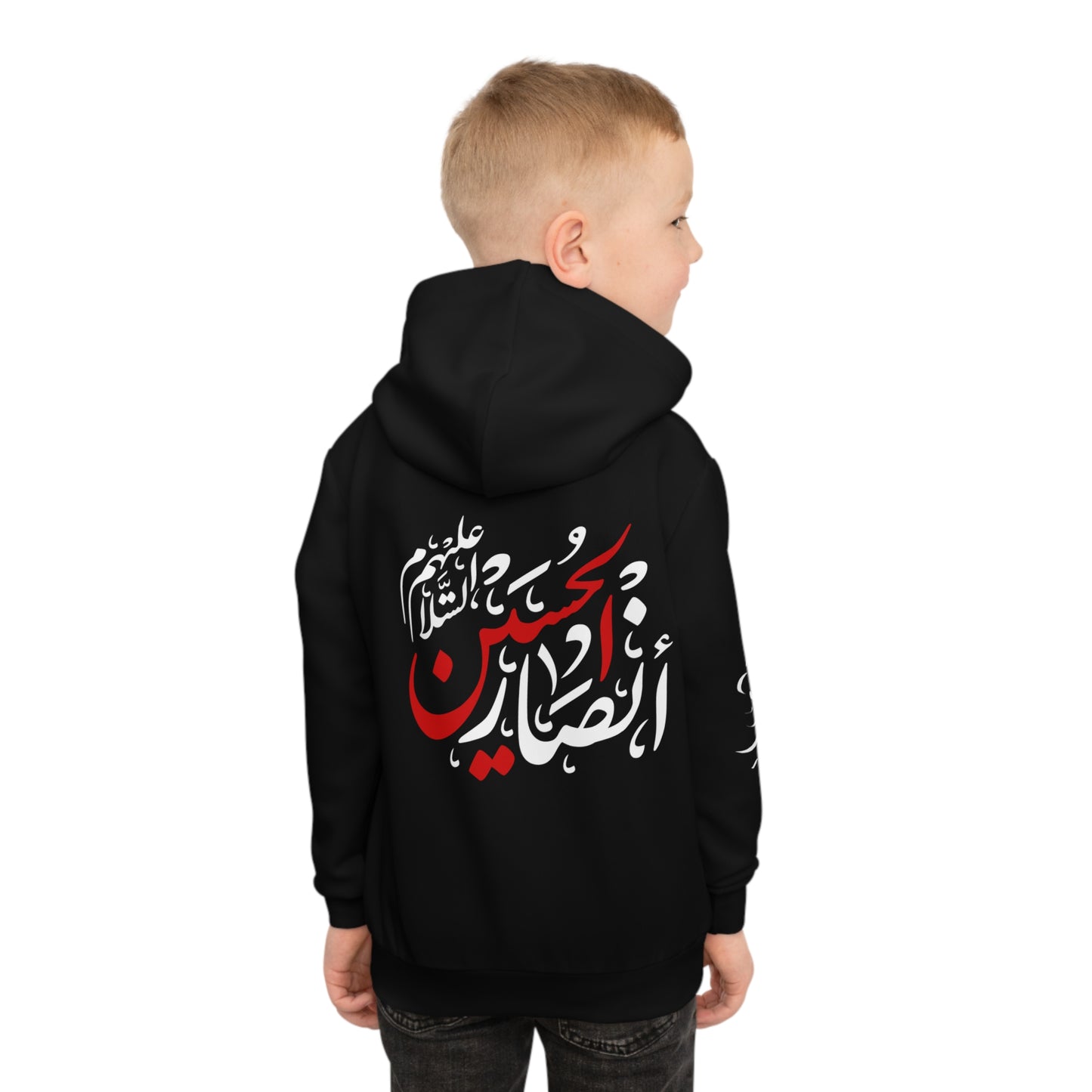 313 Collection β Muharram Special Kids Hoodie/Jumper