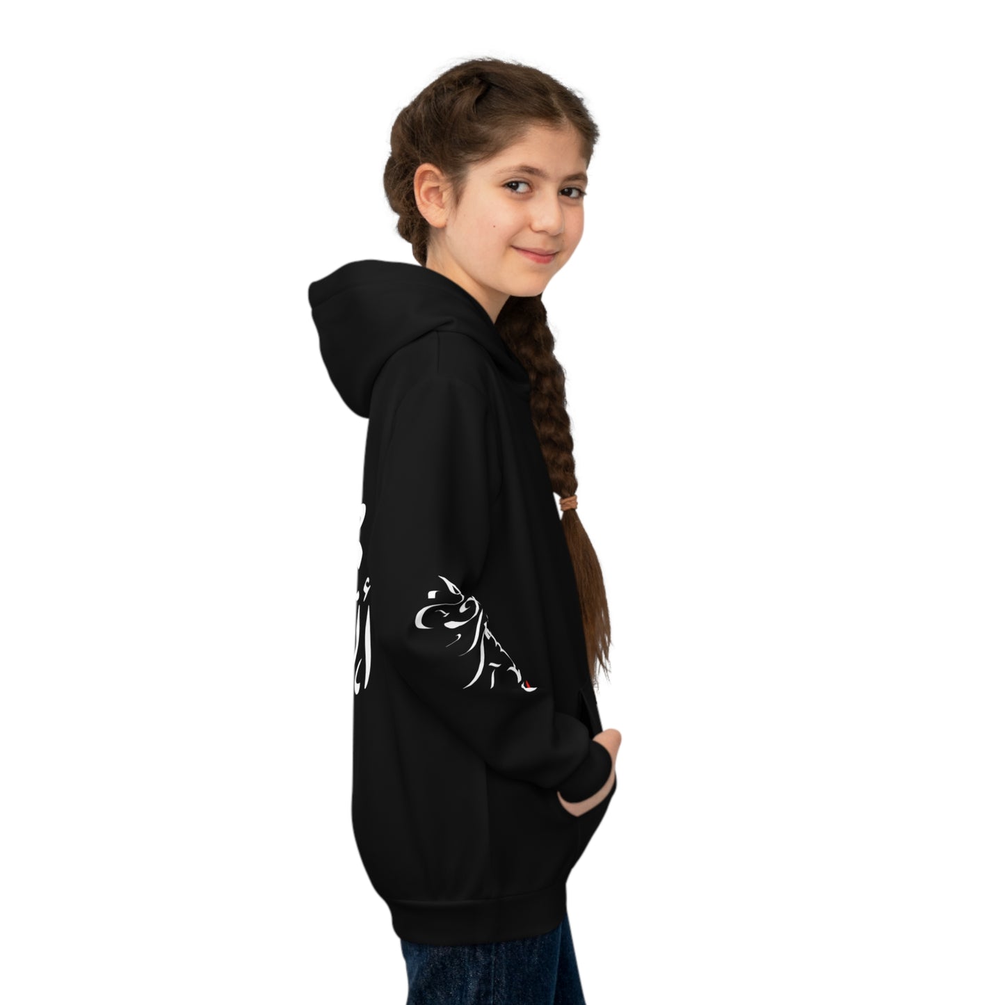 313 Collection β Muharram Special Kids Hoodie/Jumper
