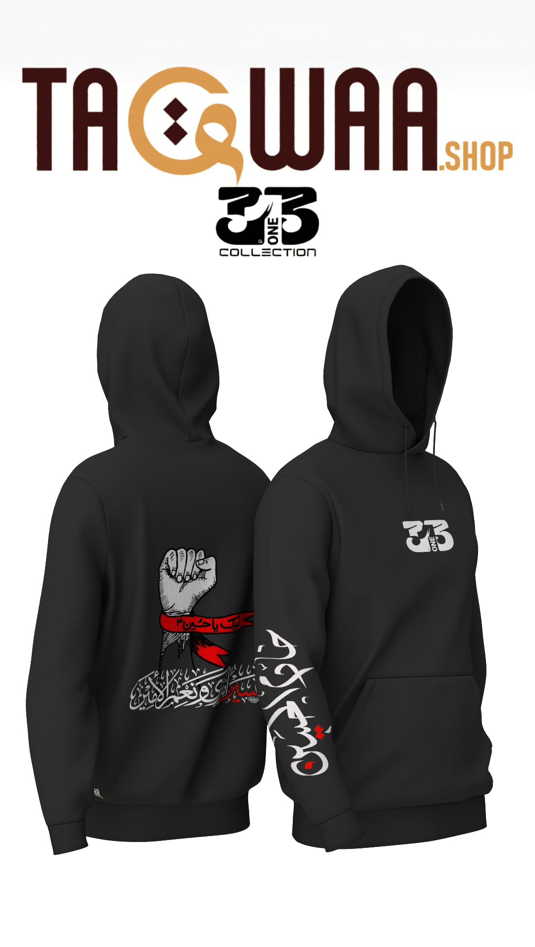 313 Collection – Muharram Limited Edition Hoodie