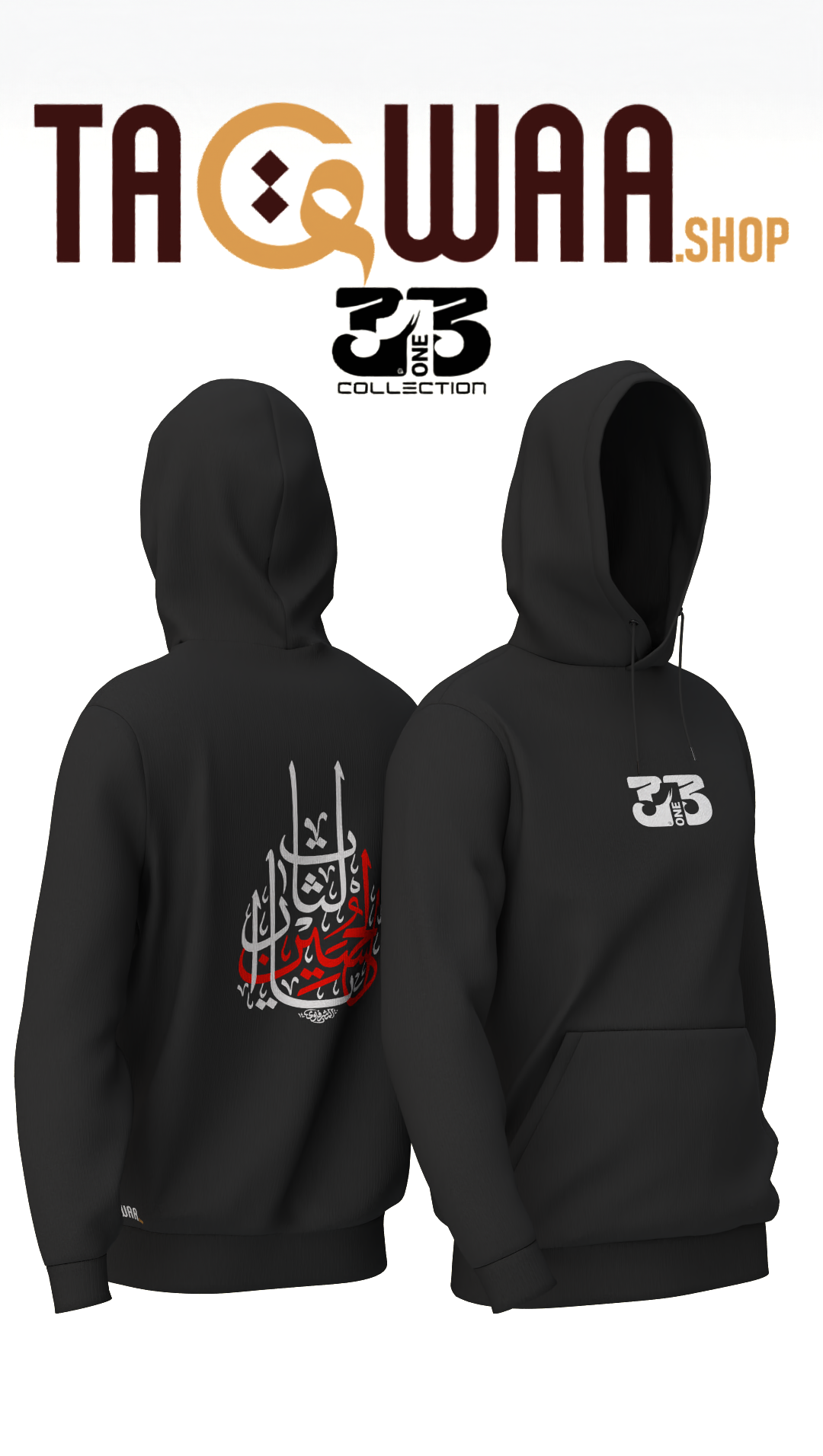 313 Collection – Muharram Limited Edition Hoodie
