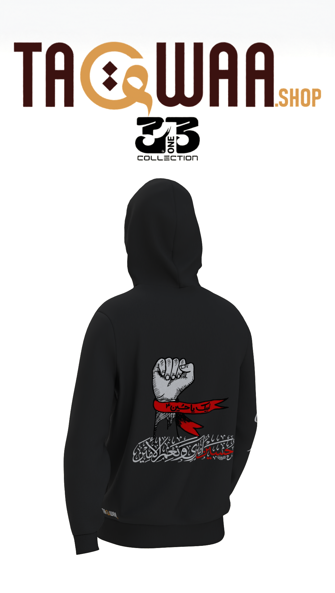 313 Collection – Muharram Limited Edition Hoodie