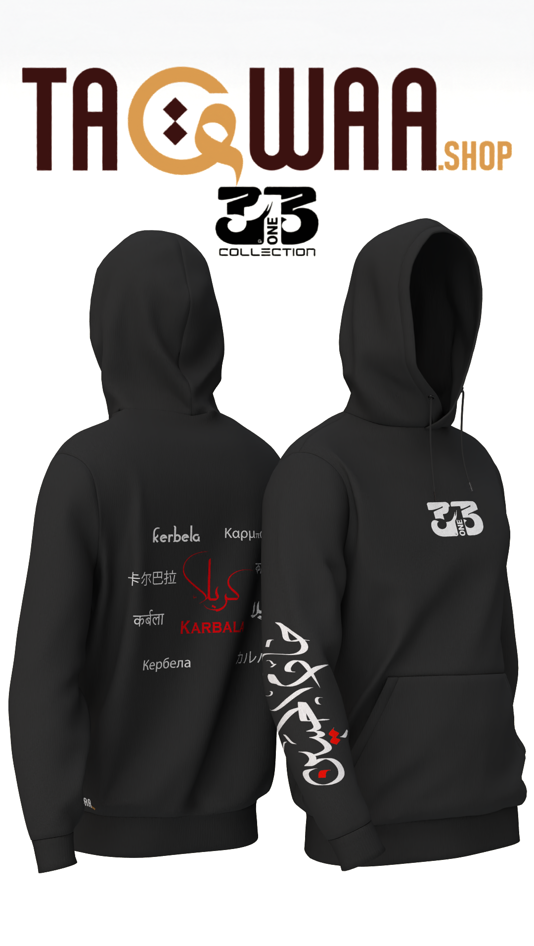 313 Collection – Muharram Limited Edition Hoodie