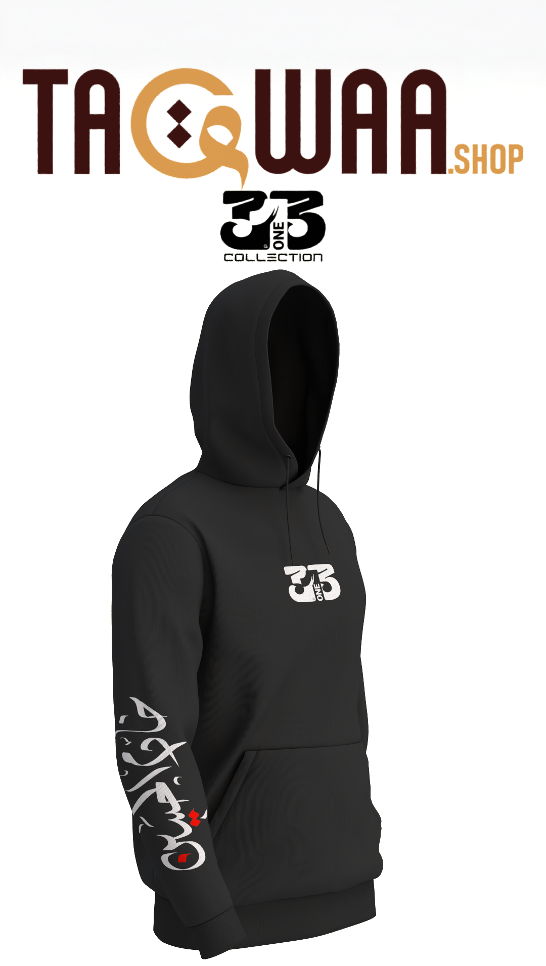 313 Collection – Muharram Limited Edition Hoodie