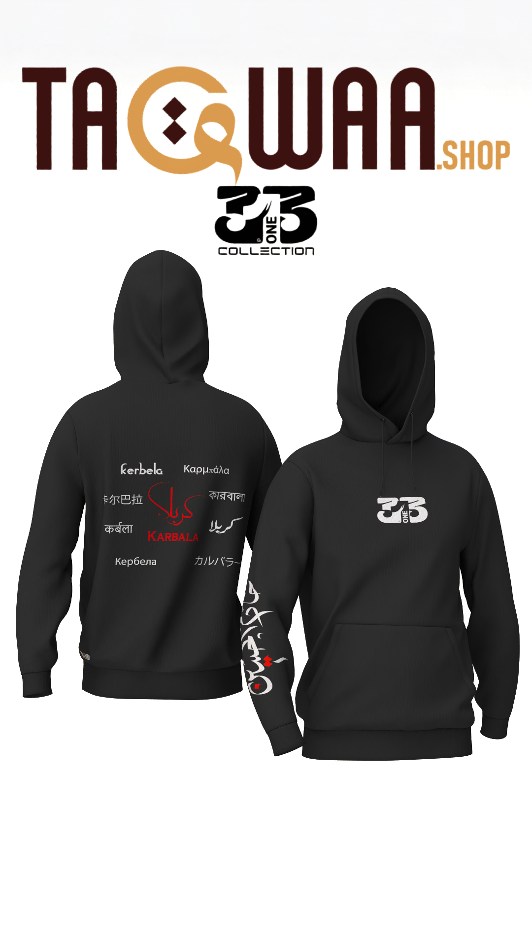313 Collection – Muharram Limited Edition Hoodie
