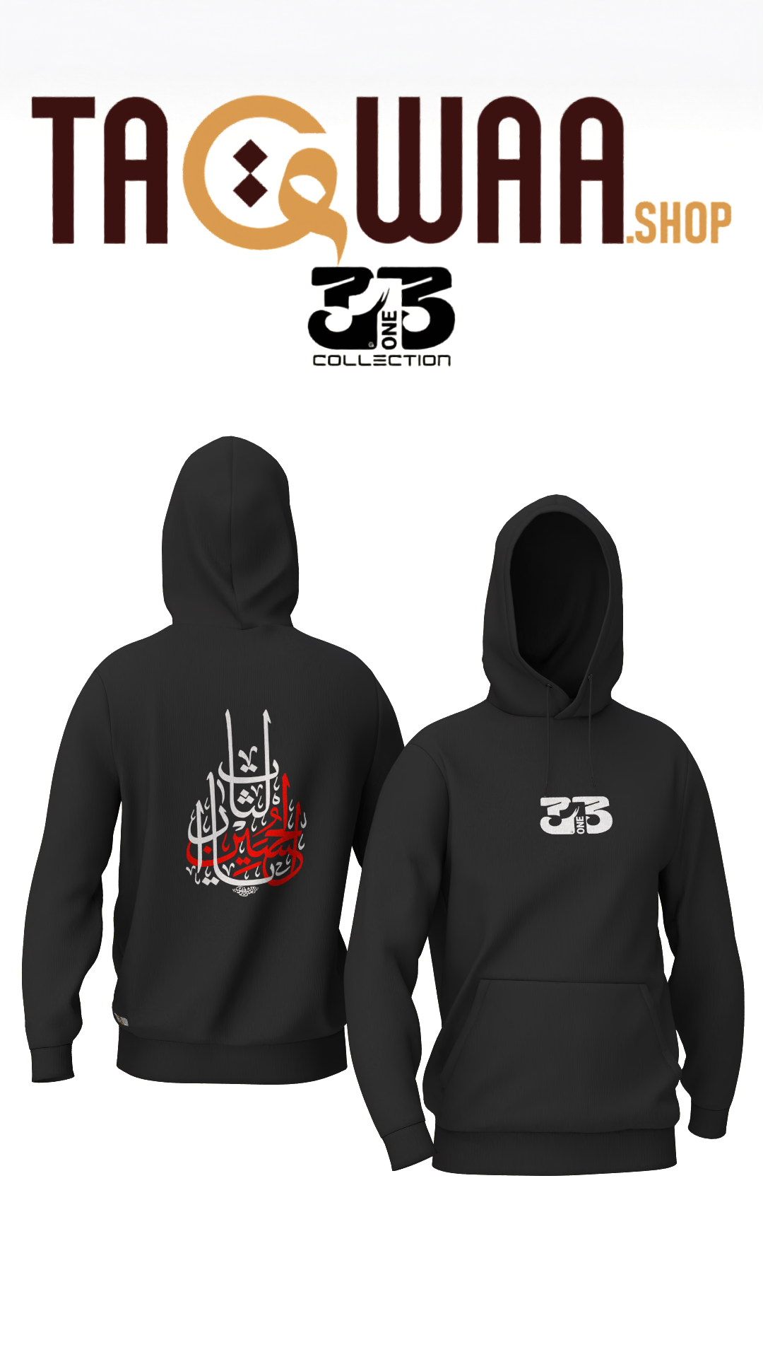 313 Collection – Muharram Limited Edition Hoodie