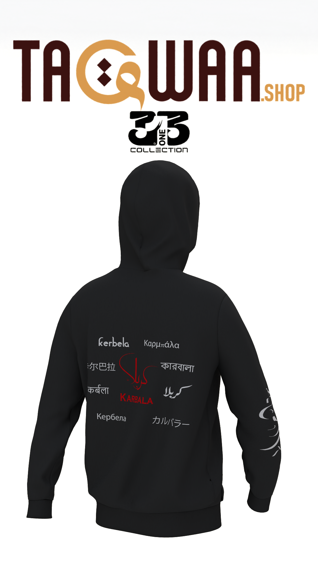 313 Collection – Muharram Limited Edition Hoodie