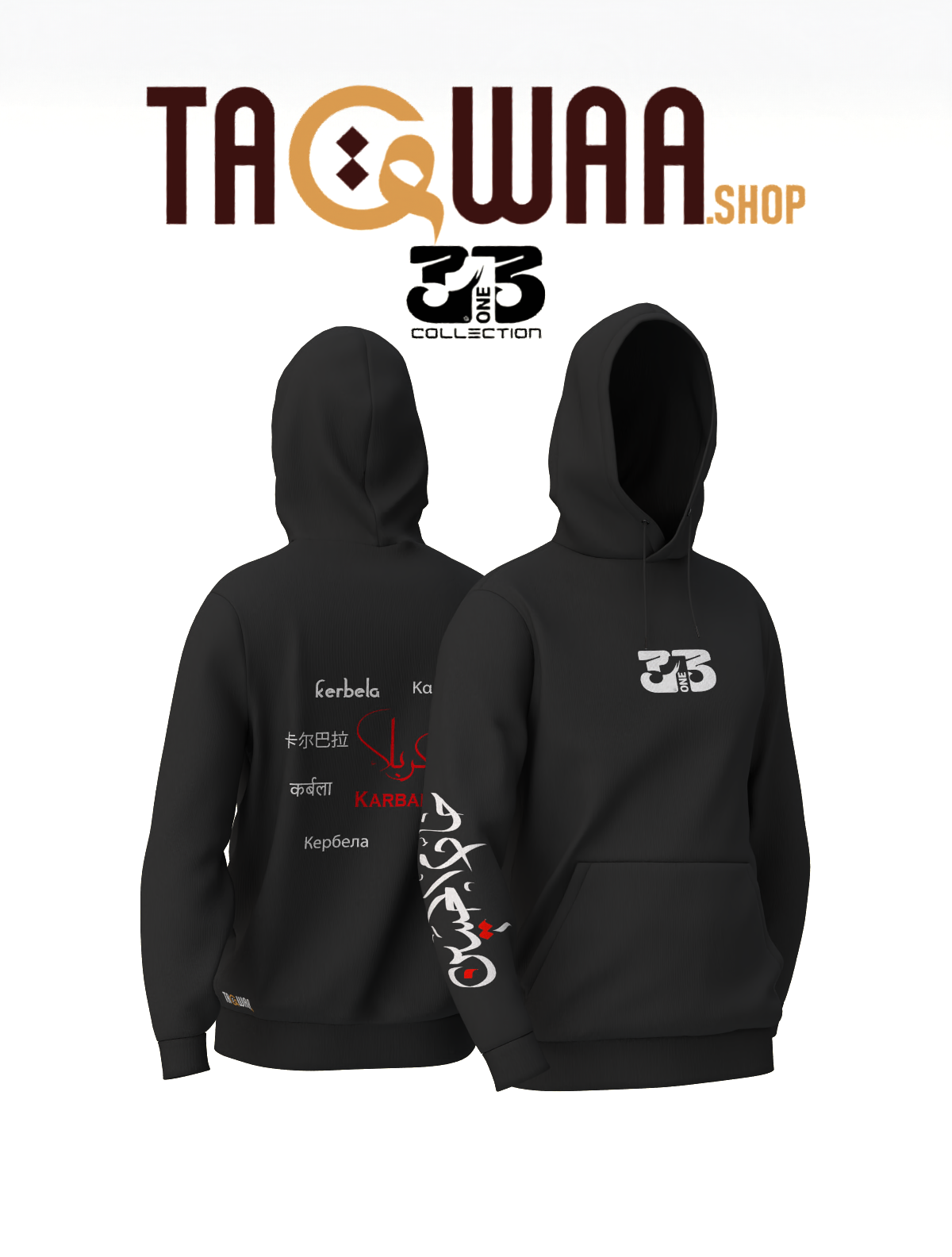 313 Collection – Muharram Limited Edition Hoodie