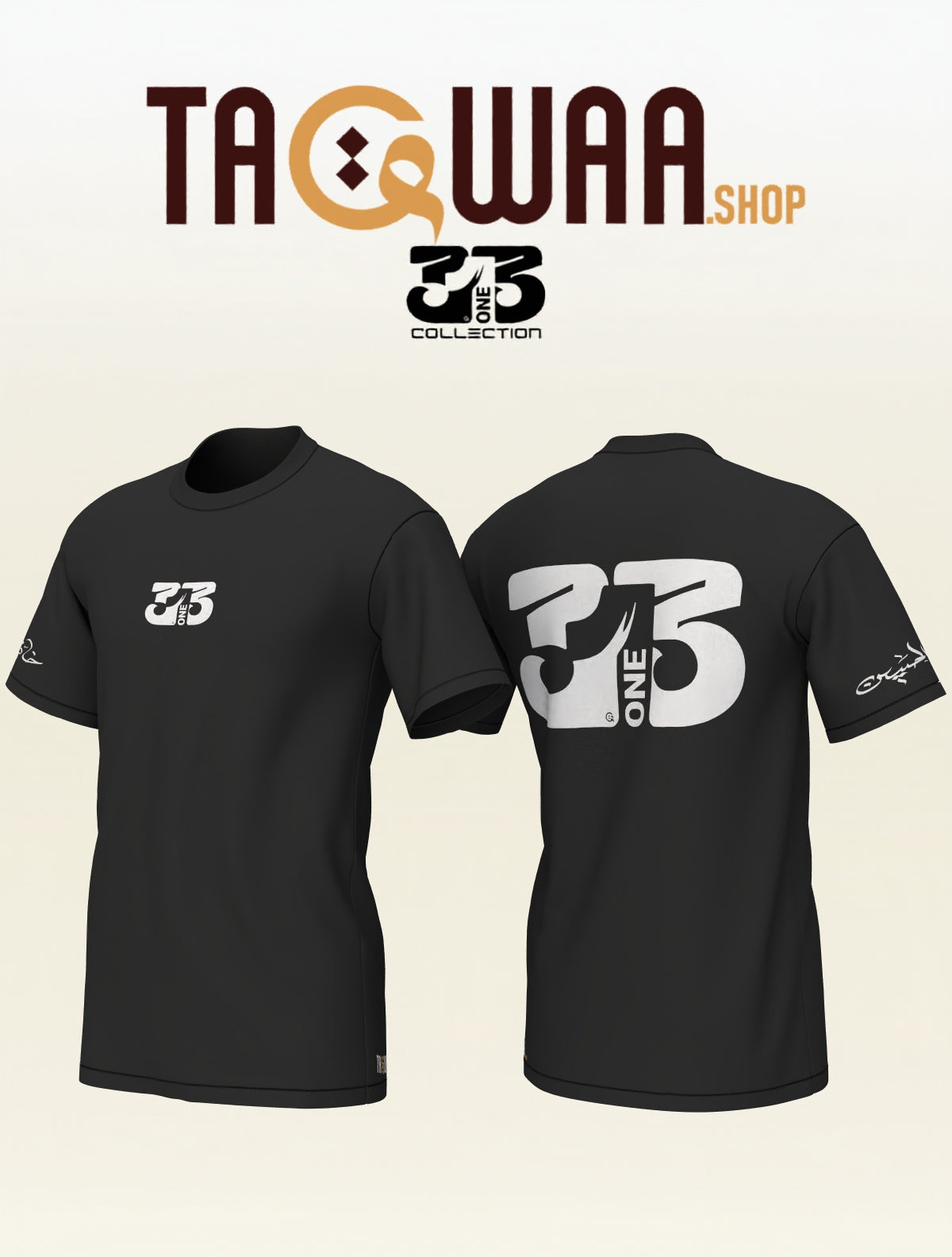 313 Collection – Muharram Limited Edition T-Shirt