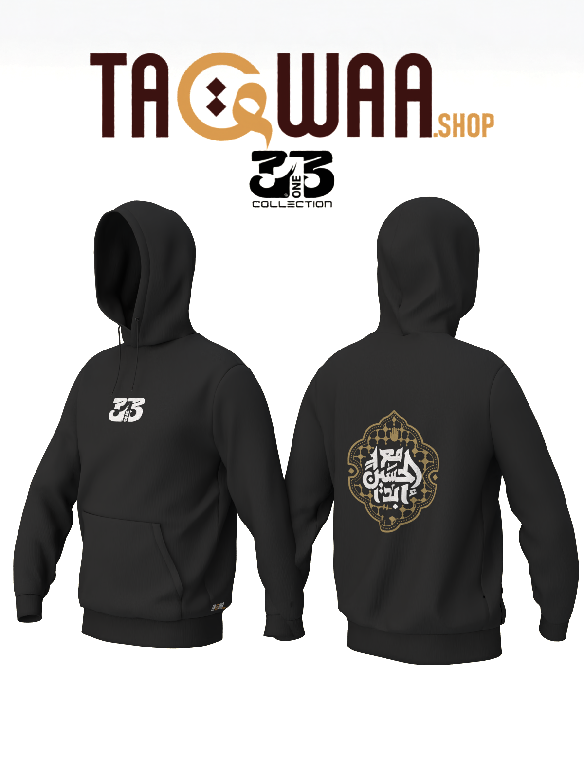 313 Collection – Muharram Limited Edition Hoodie