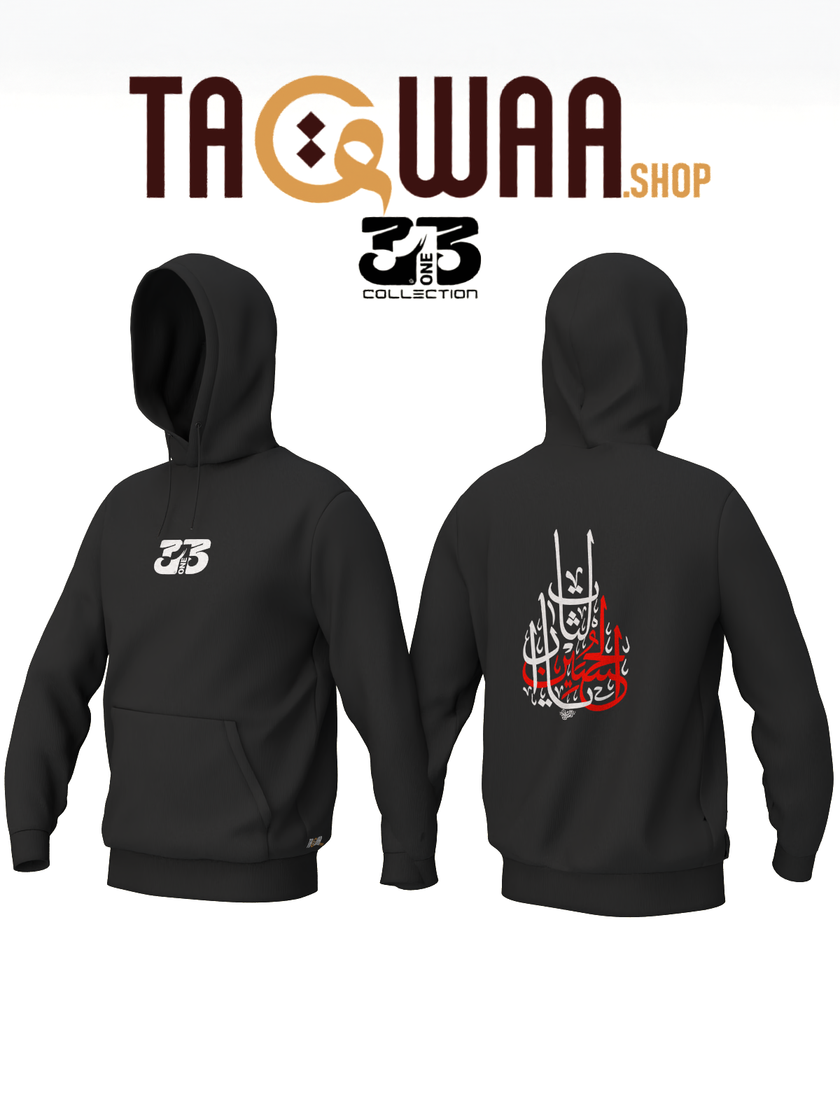313 Collection – Muharram Limited Edition Hoodie