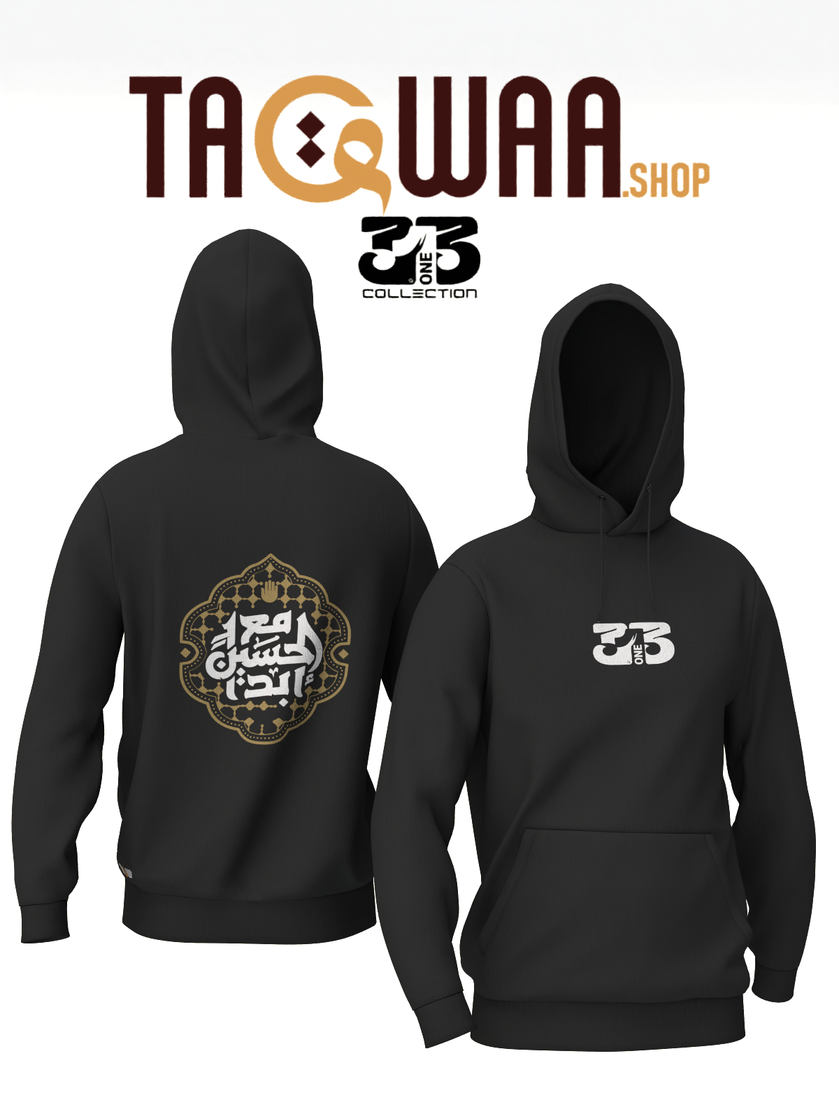 313 Collection – Muharram Limited Edition Hoodie