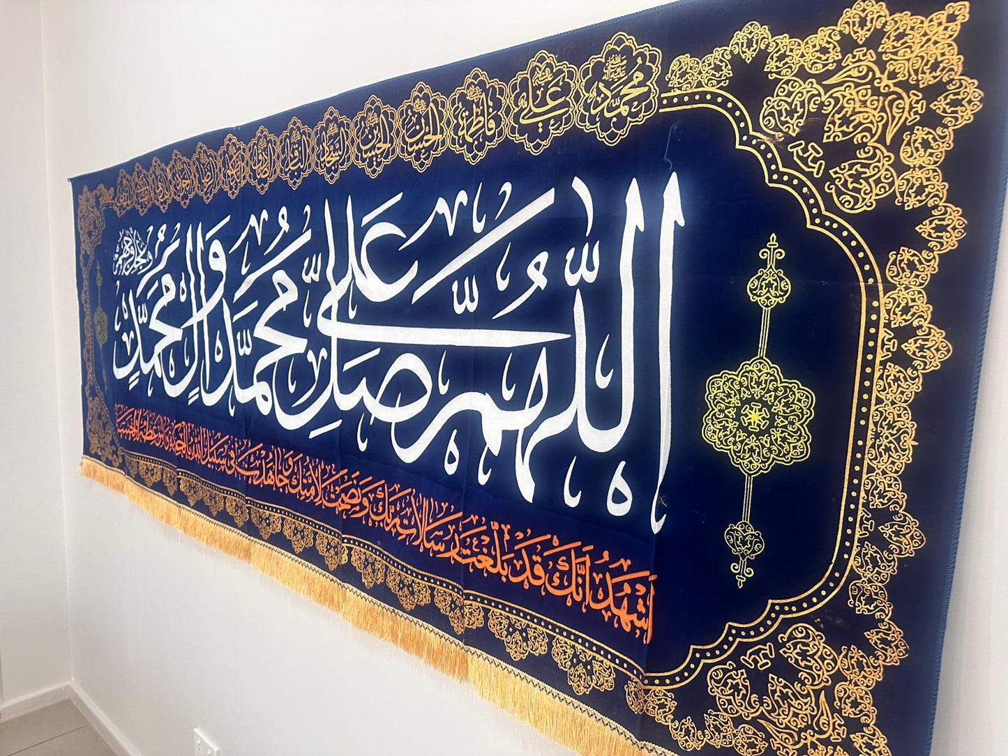 Islamic Shia Wall Banner - Salawat (90x240cm)